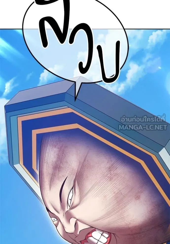 +99 Wooden Stick +99 ตอนที่ 180 428