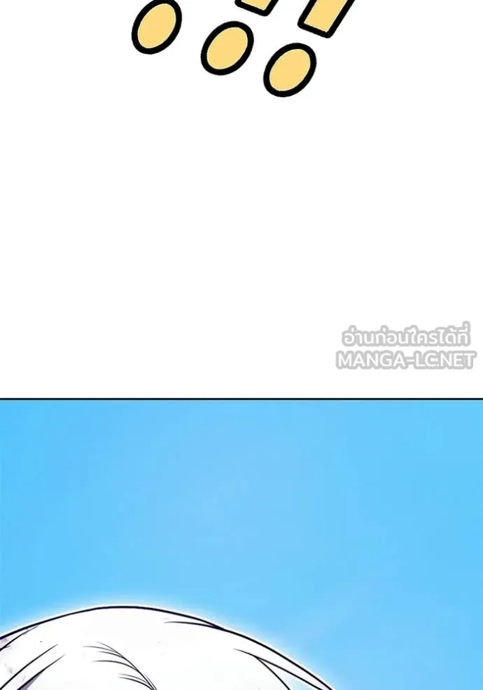 +99 Wooden Stick +99 ตอนที่ 180 430