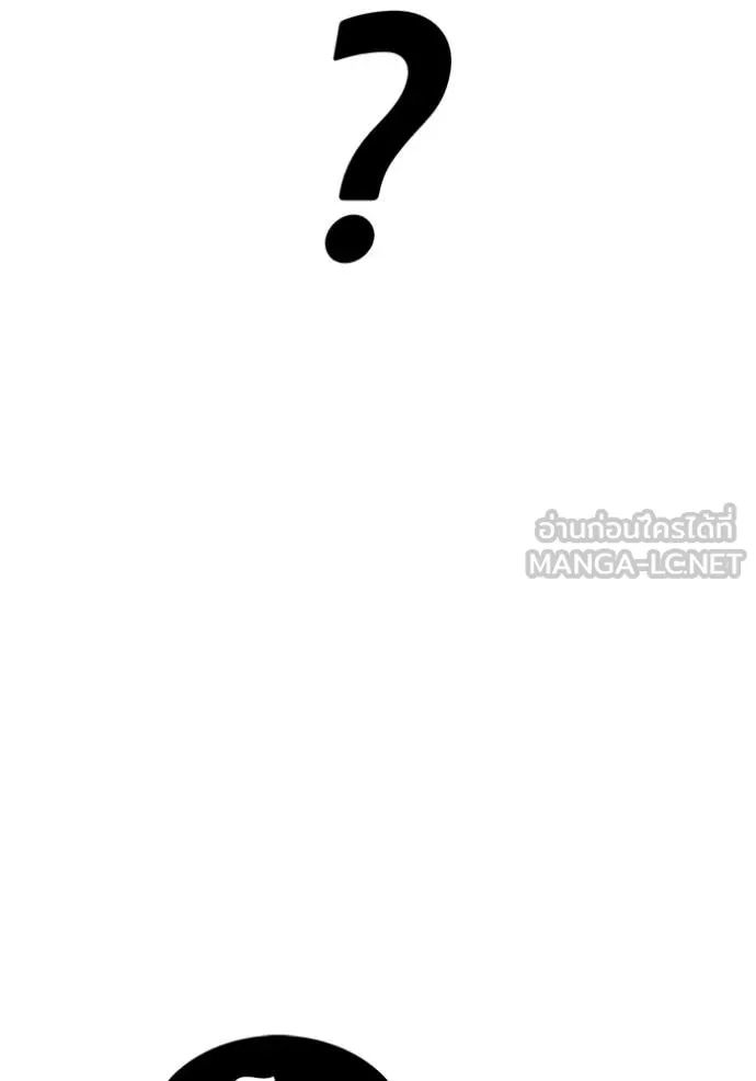 +99 Wooden Stick +99 ตอนที่ 180 432