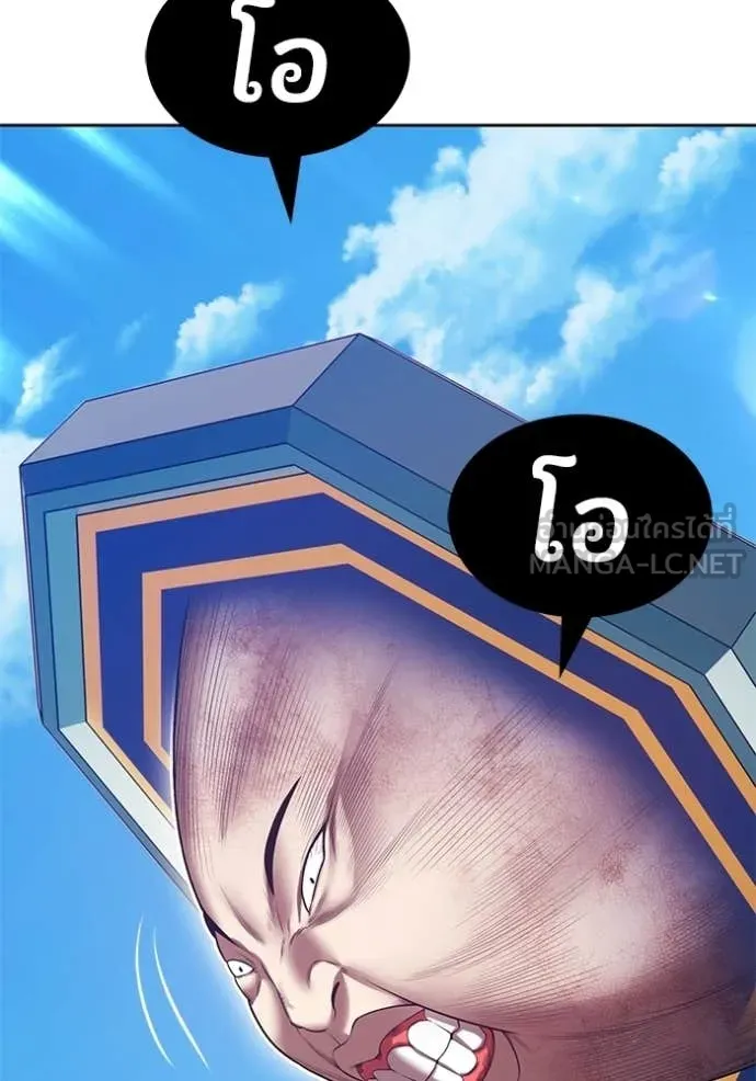 +99 Wooden Stick +99 ตอนที่ 180 433