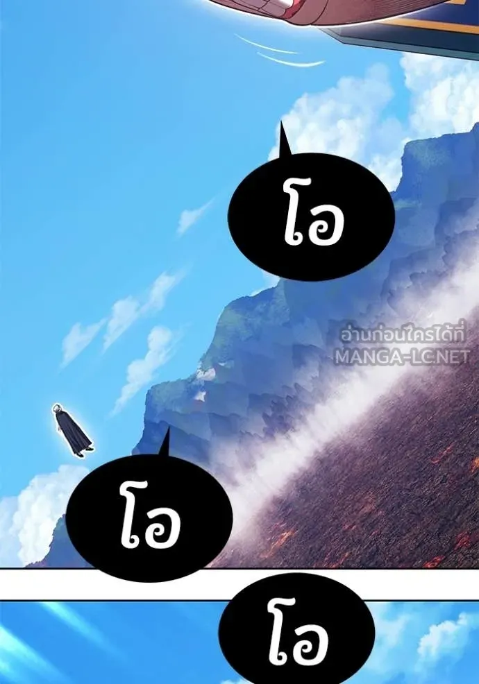 +99 Wooden Stick +99 ตอนที่ 180 434