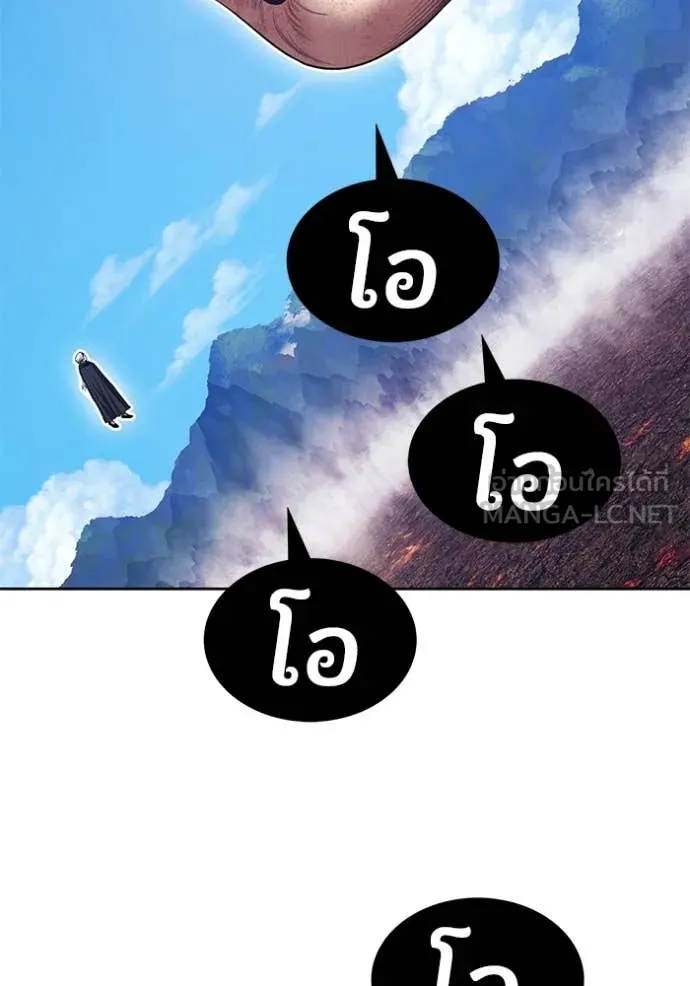 +99 Wooden Stick +99 ตอนที่ 180 436