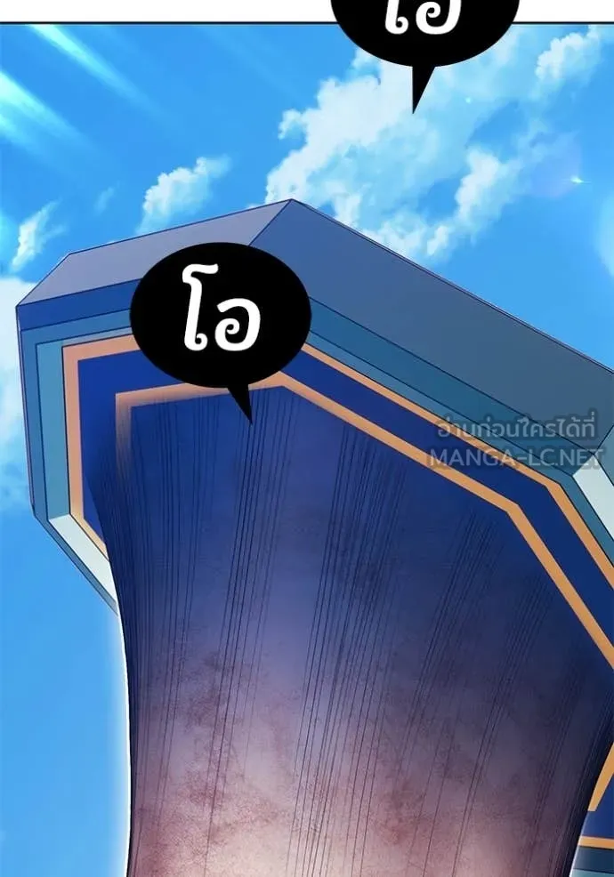 +99 Wooden Stick +99 ตอนที่ 180 437