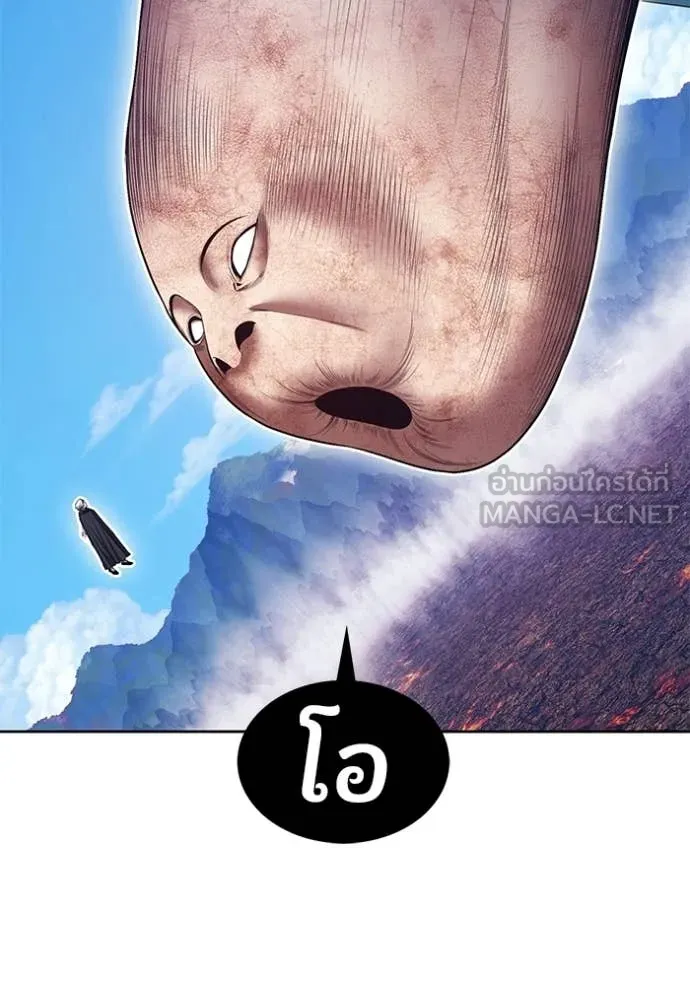 +99 Wooden Stick +99 ตอนที่ 180 438