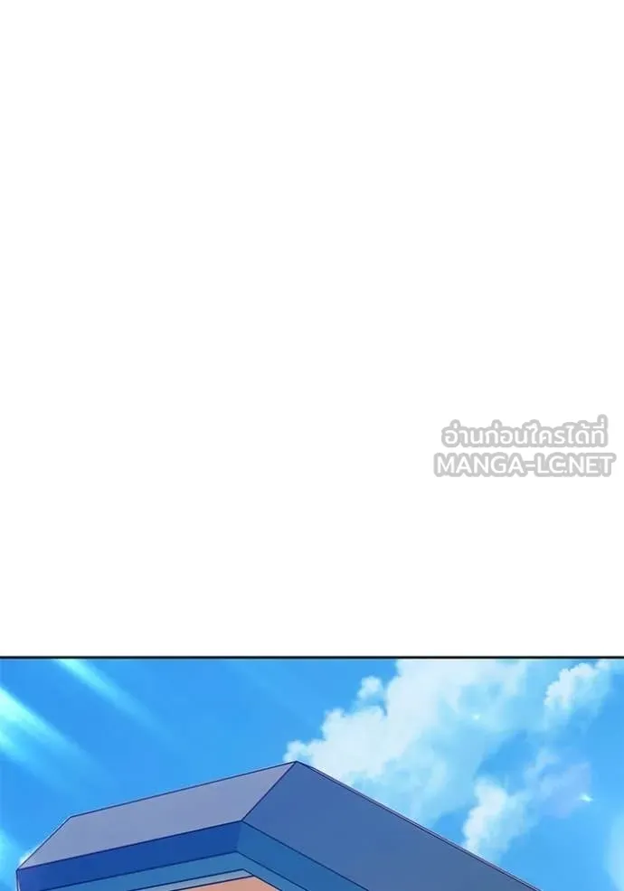 +99 Wooden Stick +99 ตอนที่ 180 439