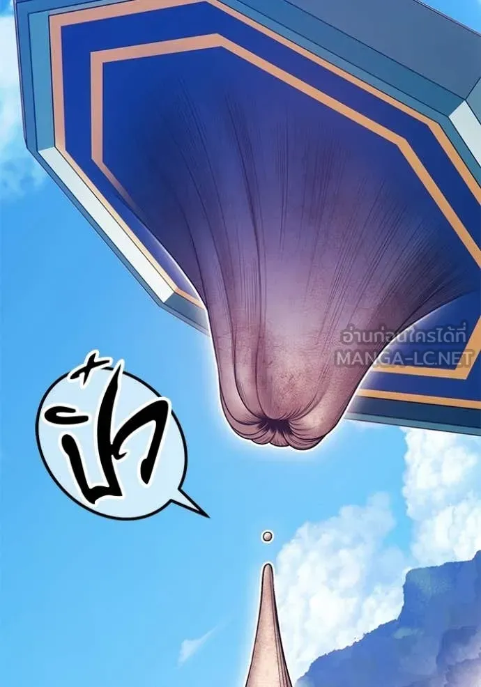 +99 Wooden Stick +99 ตอนที่ 180 440