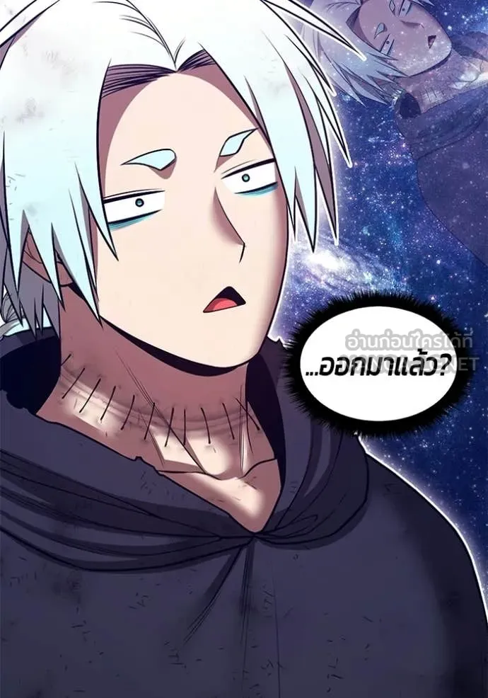 +99 Wooden Stick +99 ตอนที่ 180 442