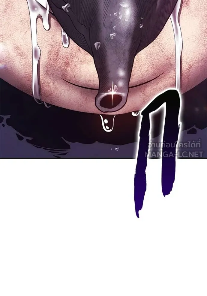 +99 Wooden Stick +99 ตอนที่ 180 448