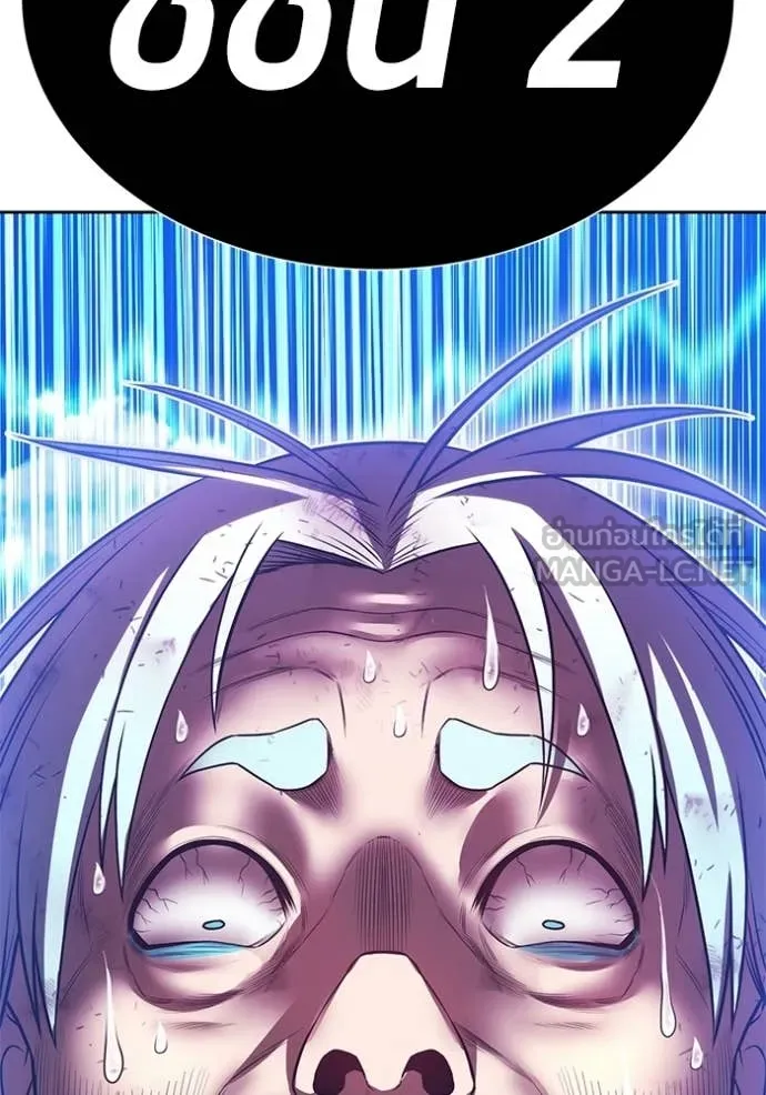 +99 Wooden Stick +99 ตอนที่ 180 452