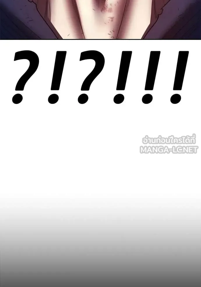 +99 Wooden Stick +99 ตอนที่ 180 454