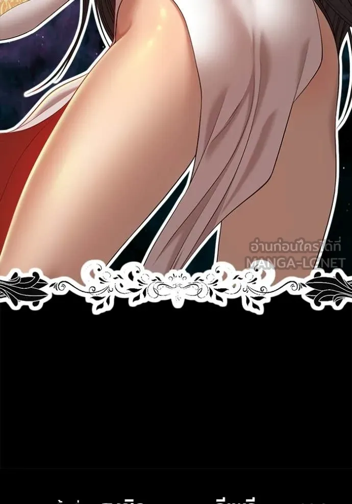 +99 Wooden Stick +99 ตอนที่ 180 458