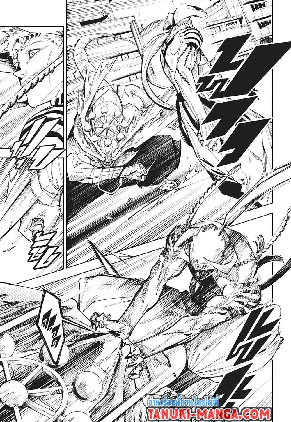 Jujutsu Kaisen Modulo ตอนที่ 18 8