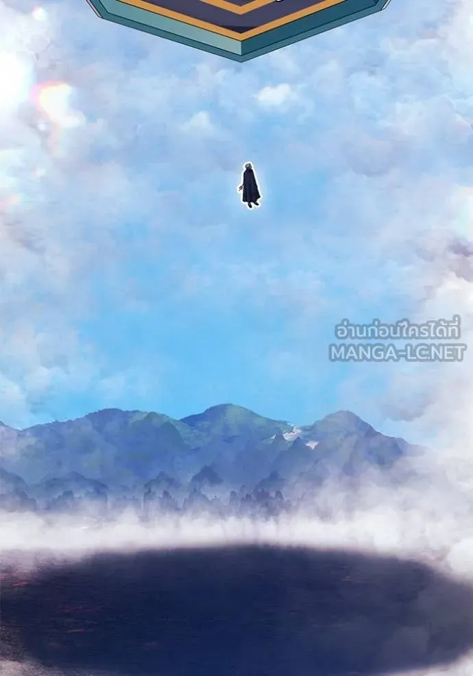 +99 Wooden Stick +99 ตอนที่ 181 3