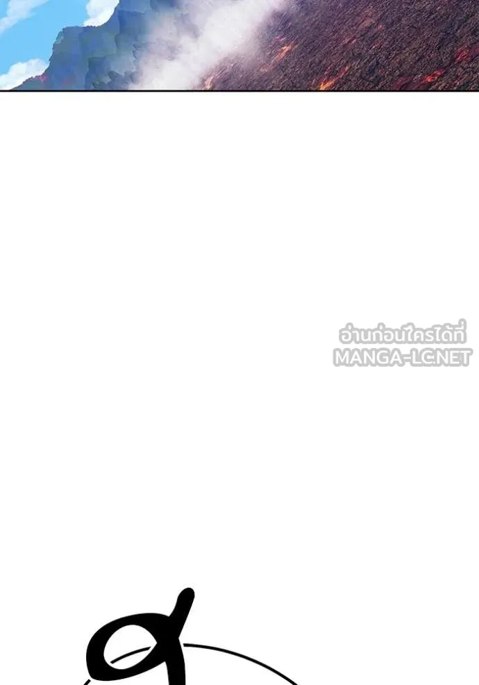 +99 Wooden Stick +99 ตอนที่ 181 11