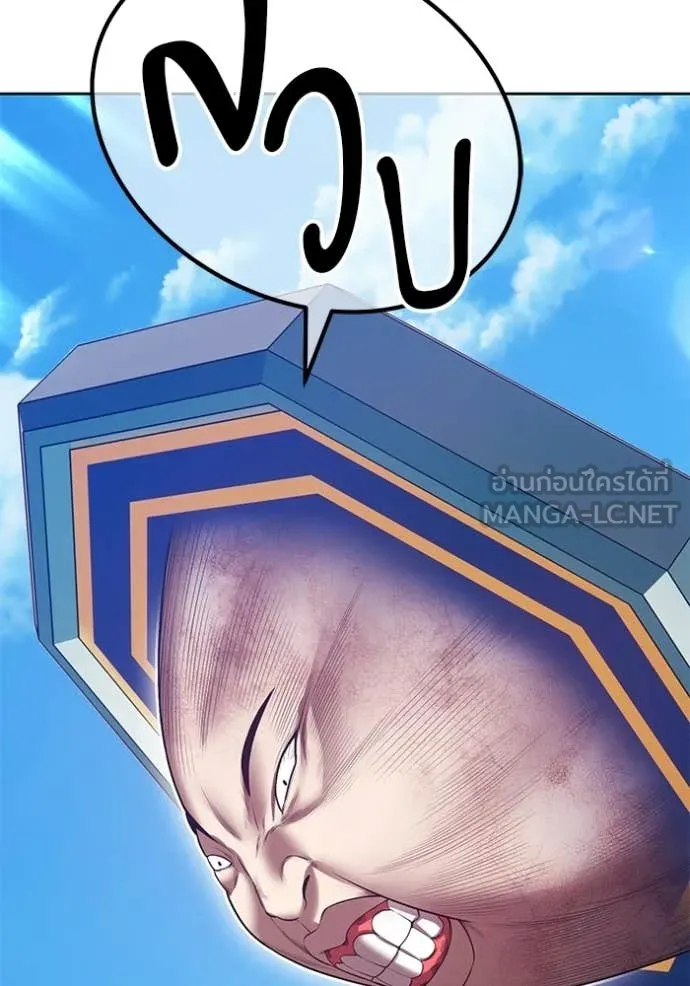 +99 Wooden Stick +99 ตอนที่ 181 12