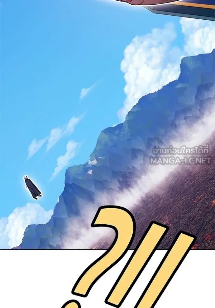 +99 Wooden Stick +99 ตอนที่ 181 13