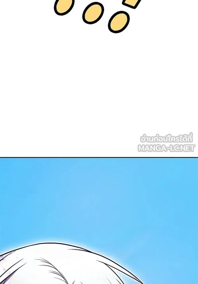 +99 Wooden Stick +99 ตอนที่ 181 14