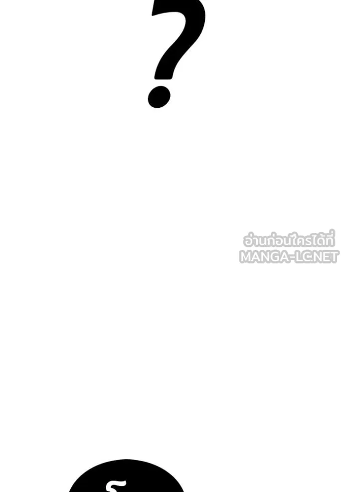 +99 Wooden Stick +99 ตอนที่ 181 16