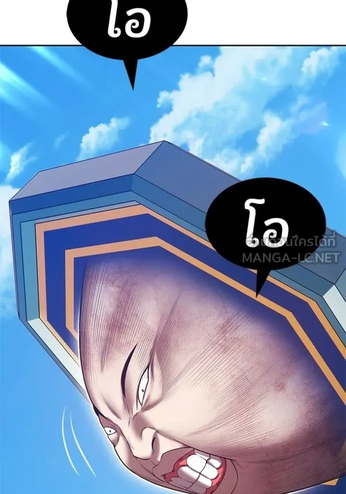 +99 Wooden Stick +99 ตอนที่ 181 17