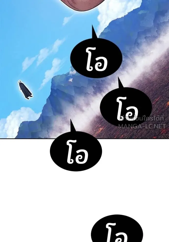 +99 Wooden Stick +99 ตอนที่ 181 20