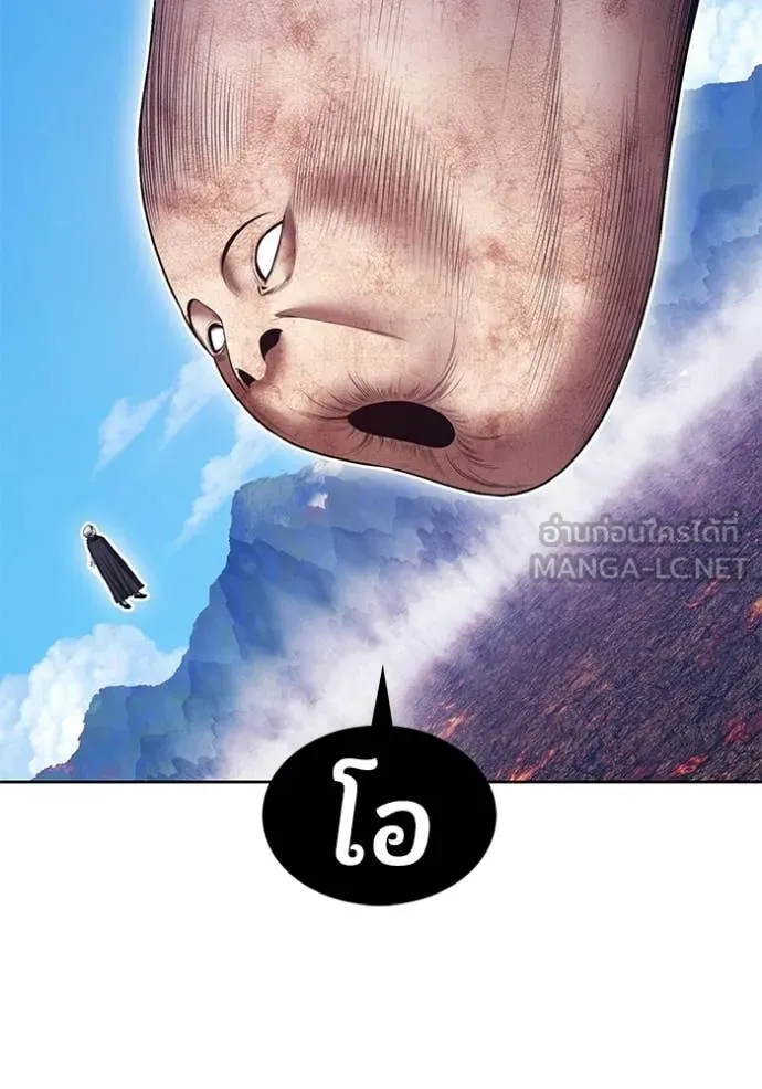 +99 Wooden Stick +99 ตอนที่ 181 22