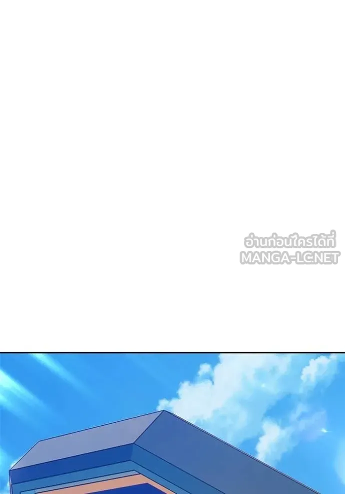 +99 Wooden Stick +99 ตอนที่ 181 23