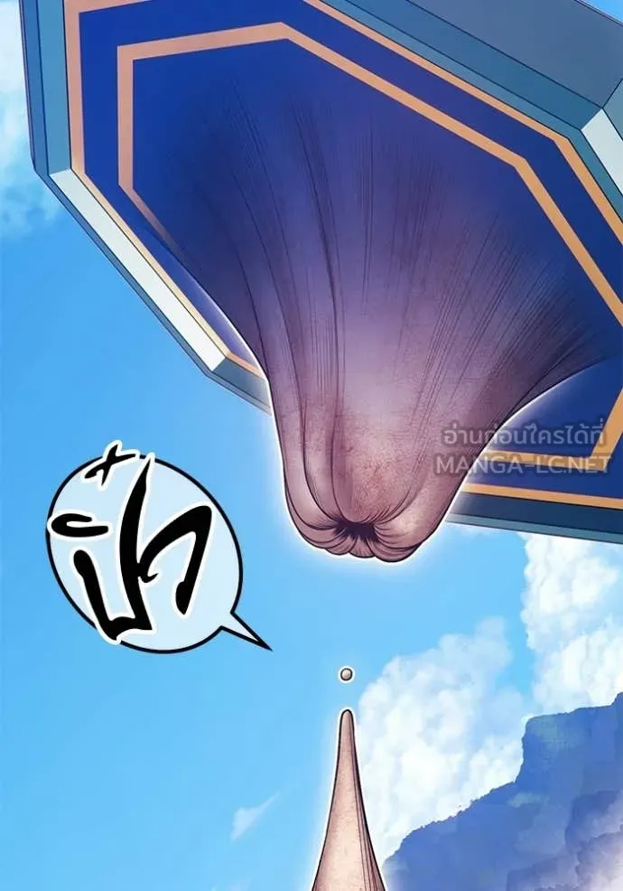 +99 Wooden Stick +99 ตอนที่ 181 24