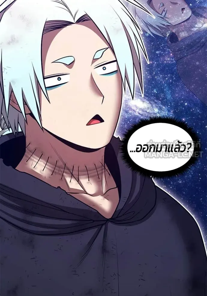 +99 Wooden Stick +99 ตอนที่ 181 26