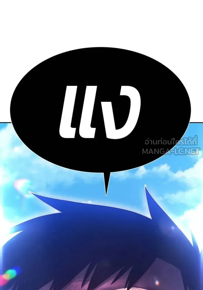 +99 Wooden Stick +99 ตอนที่ 181 31