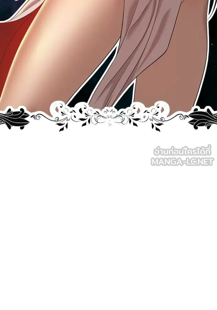 +99 Wooden Stick +99 ตอนที่ 181 40