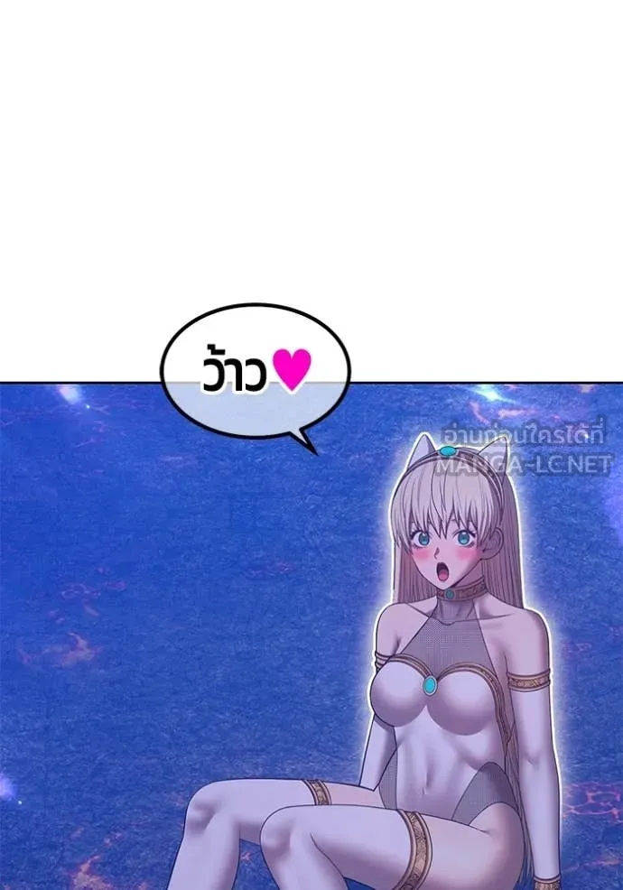 +99 Wooden Stick +99 ตอนที่ 181 43