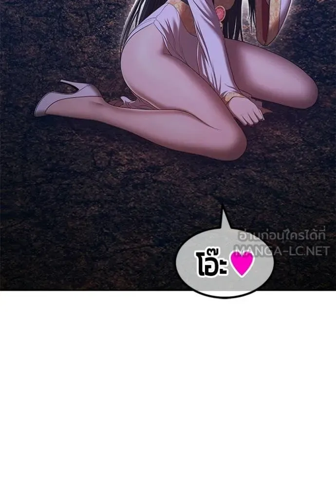 +99 Wooden Stick +99 ตอนที่ 181 45