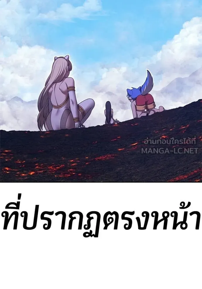 +99 Wooden Stick +99 ตอนที่ 181 48