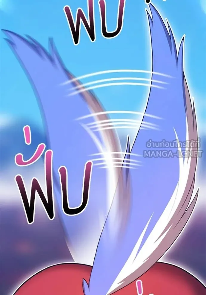 +99 Wooden Stick +99 ตอนที่ 181 50