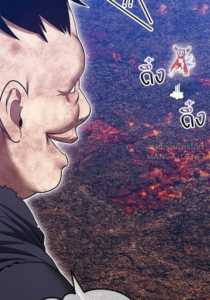 +99 Wooden Stick +99 ตอนที่ 181 55