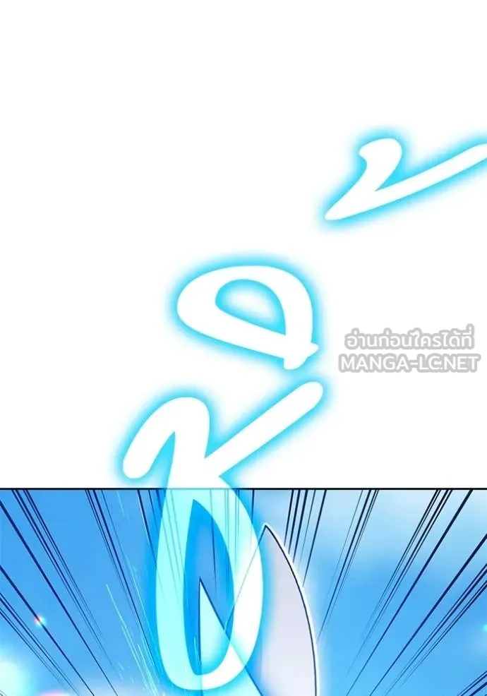 +99 Wooden Stick +99 ตอนที่ 181 57