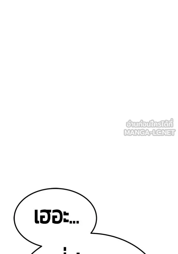 +99 Wooden Stick +99 ตอนที่ 181 62