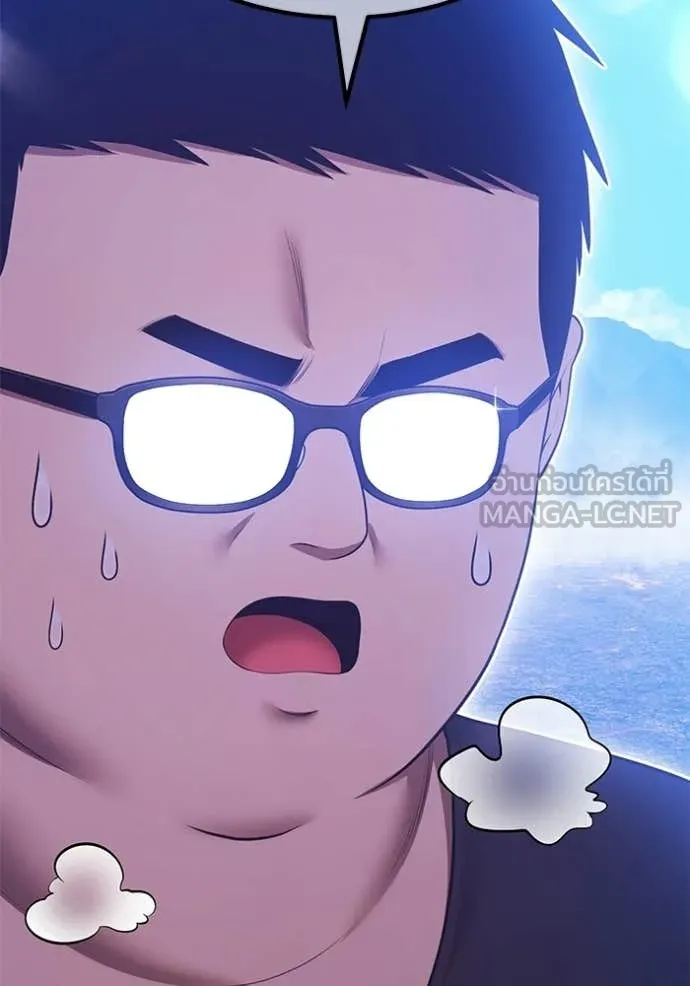 +99 Wooden Stick +99 ตอนที่ 181 66