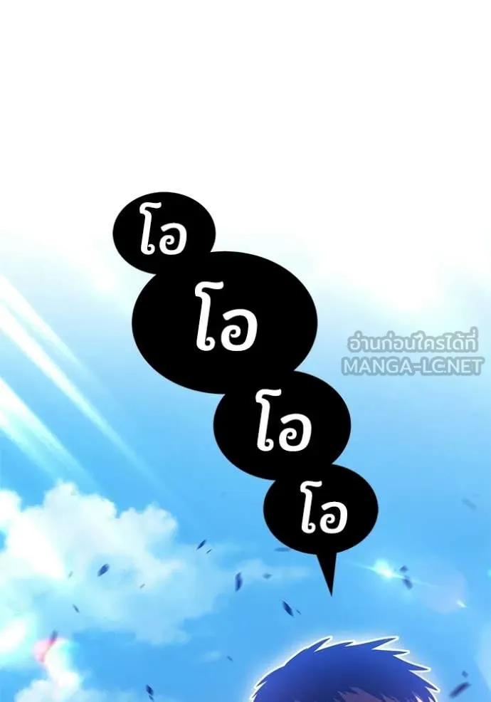 +99 Wooden Stick +99 ตอนที่ 181 76