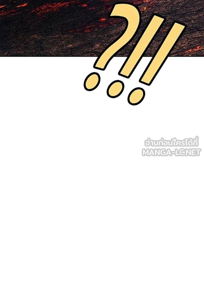 +99 Wooden Stick +99 ตอนที่ 181 79