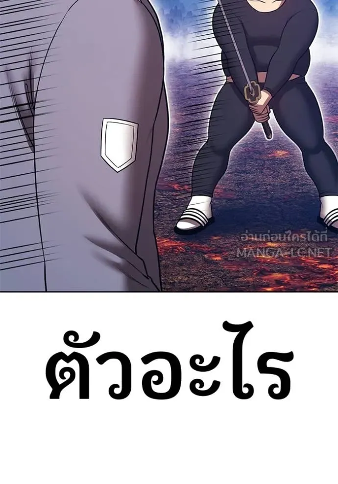 +99 Wooden Stick +99 ตอนที่ 181 81