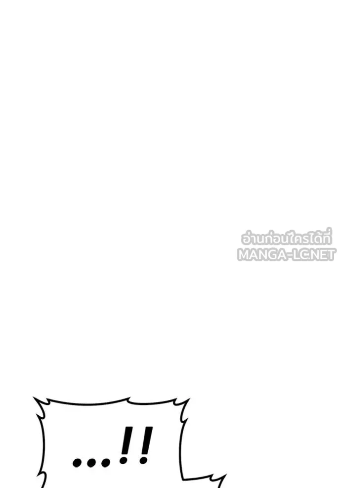 +99 Wooden Stick +99 ตอนที่ 181 82