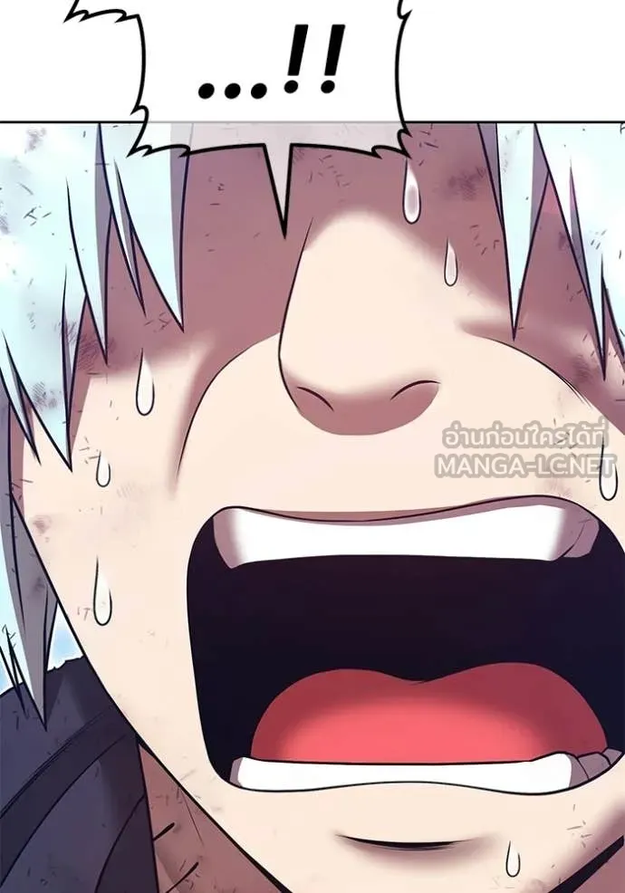 +99 Wooden Stick +99 ตอนที่ 181 83