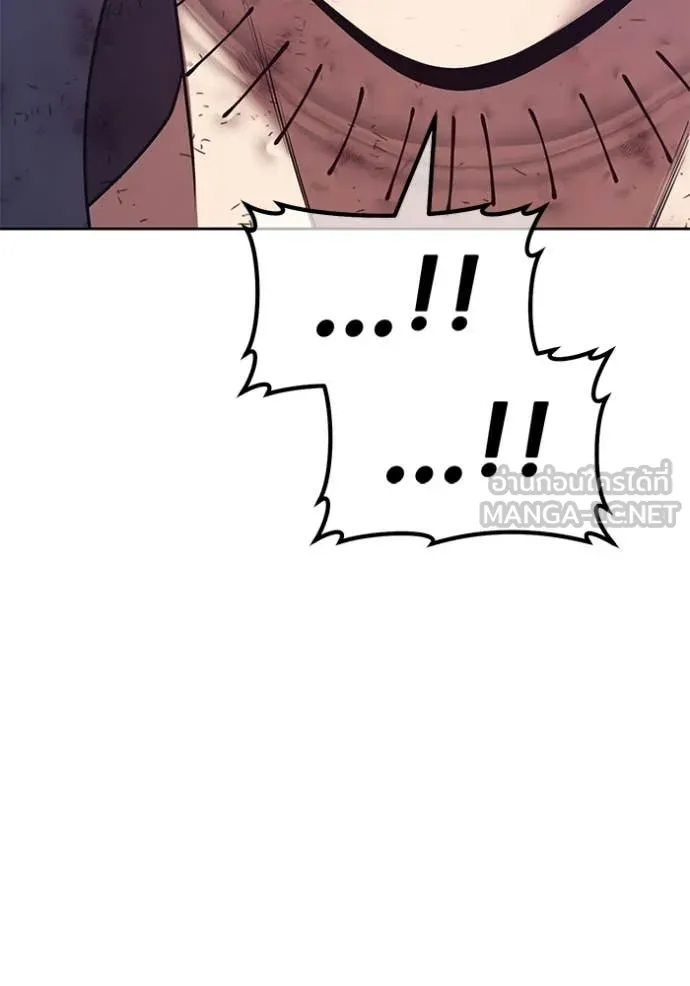 +99 Wooden Stick +99 ตอนที่ 181 84