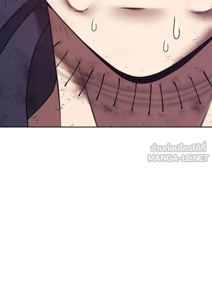 +99 Wooden Stick +99 ตอนที่ 181 86