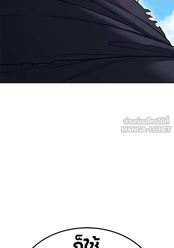 +99 Wooden Stick +99 ตอนที่ 181 93