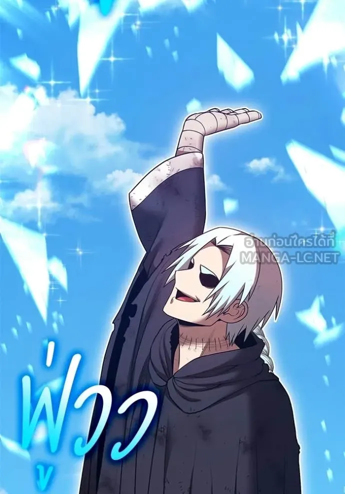 +99 Wooden Stick +99 ตอนที่ 181 100