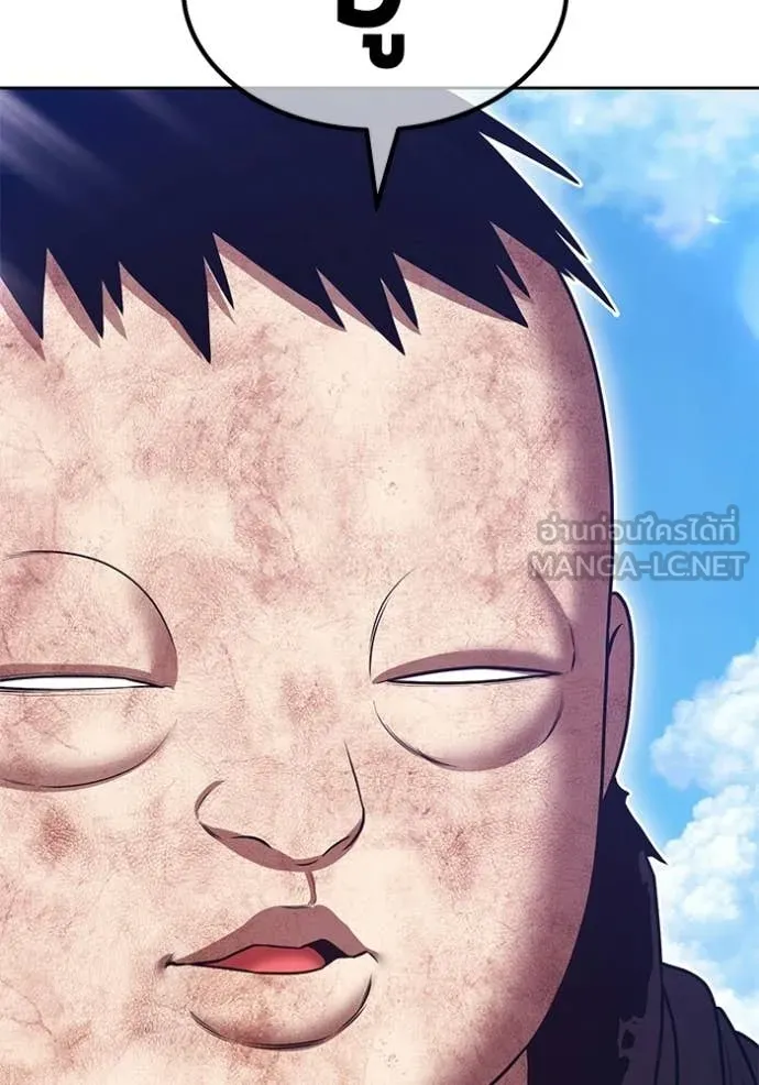 +99 Wooden Stick +99 ตอนที่ 181 110