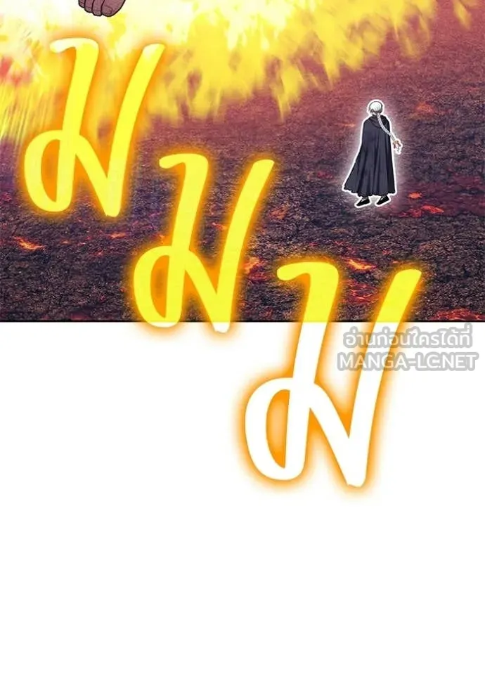 +99 Wooden Stick +99 ตอนที่ 181 114