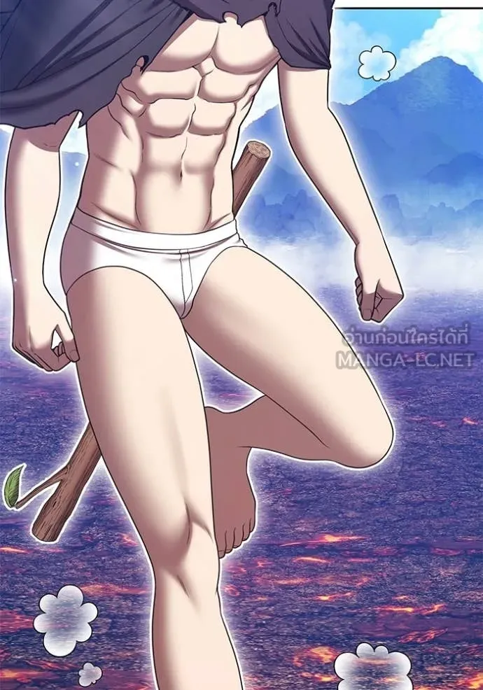 +99 Wooden Stick +99 ตอนที่ 181 116